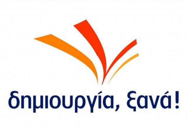 Δημιουργία, ξανά: «Κρίμα για την Ελλάδα»