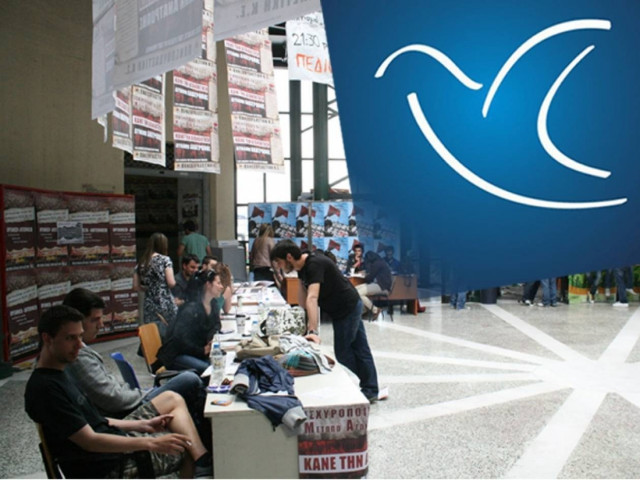 Θρίαμβος ΔΑΠ σε πανεπιστήμια και ΤΕΙ!