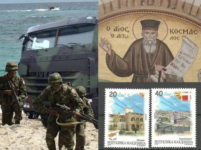 Οι ύποπτες κινήσεις στα σύνορα, ο Κοσμάς ο Αιτωλός και η γκάφα