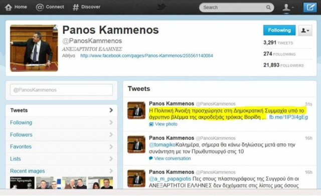 Μήνυμα με πολλούς αποδέκτες από Πάνο Καμμένο