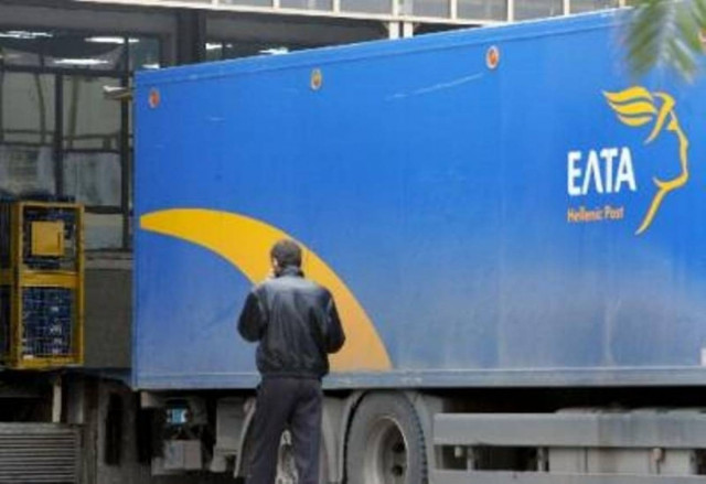 Ένοπλη ληστεία στα ΕΛΤΑ Κορυδαλλού