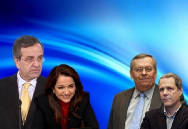 Δυο «γάμοι» σε μια ημέρα για την Κεντροδεξιά