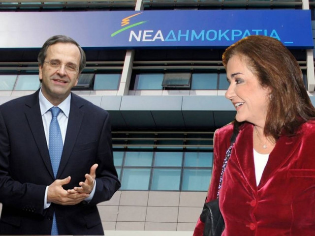Και επισήμως στη Νέα Δημοκρατία η Ντόρα Μπακογιάννη