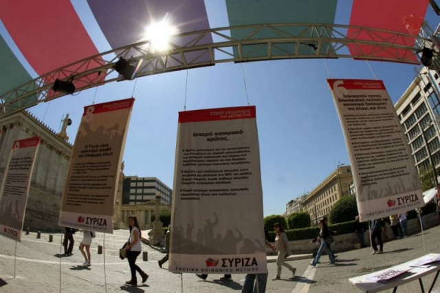 Ιδρυτική δήλωση ως ενιαίο κόμμα από τον ΣΥΡΙΖΑ στον Άρειο Πάγο