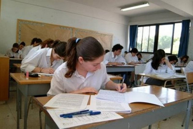 Πρεμιέρα πανελληνίων για τους υποψήφιους των ΕΠΑΛ