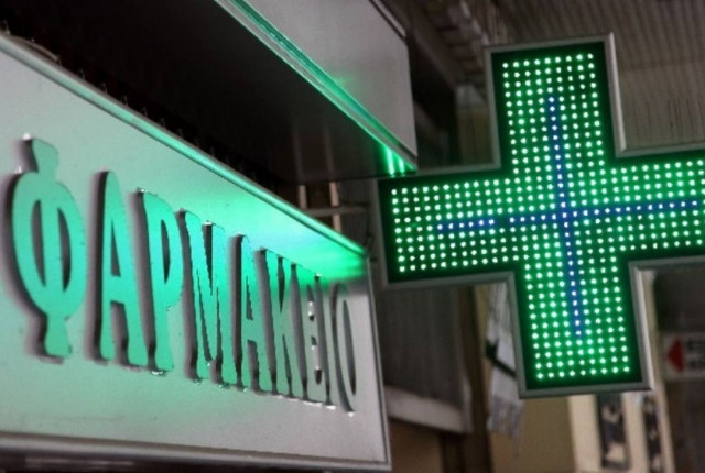 Άκαρπη η συνάντηση των φαρμακοποιών στο Μέγαρο Μαξίμου