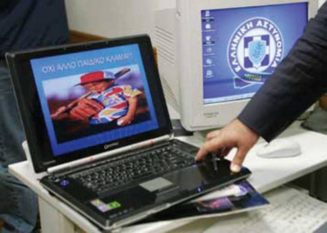 Συκοφαντούσαν και εκβίαζαν μέλος γνωστού συγκροτήματος!