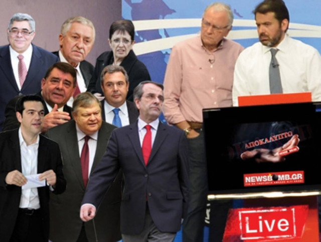 «Αποκαλύπτω»: Θα μας διώξουν ή όχι από το ευρώ