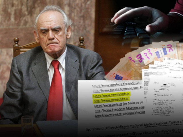 Ο Α.Τσοχατζόπουλος, ο «Νίκος», τα 270.000 ευρώ και το Newsbomb