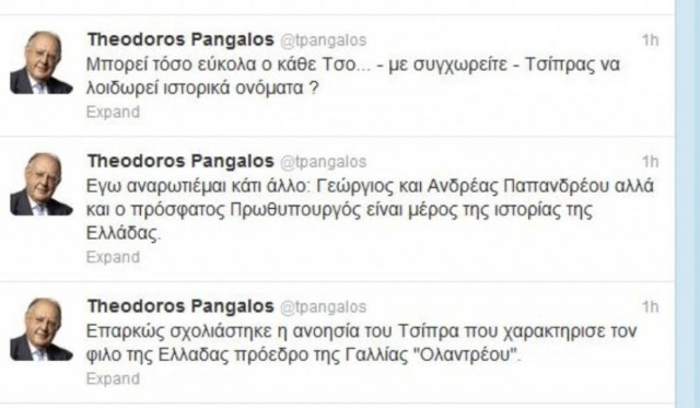 Πάγκαλος στο Twitter: Δεν μπορεί ο Τσο… Τσίπρας να λοιδορεί