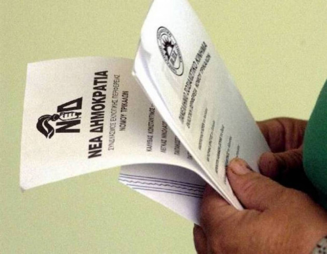 Έως την Τρίτη οι λίστες της ΝΔ