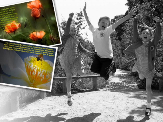 Είμαστε ακόμα ζωντανοί: Για όσους γεννήθηκαν πριν το 1980 (βίντεο)