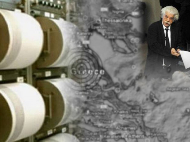Αποκαλυπτική επιστολή Βαρώτσου για τους σεισμούς