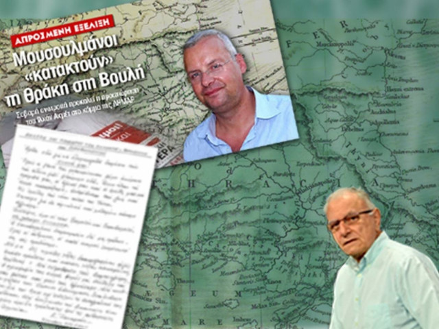 Κραυγή αγωνίας για τη Θράκη