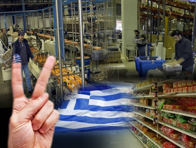 Ψωνίζουμε ελληνικά. Εσείς;