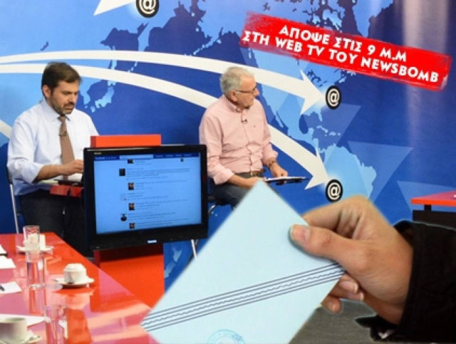 Στο φόβο ή στο θυμό παίζονται οι εκλογές