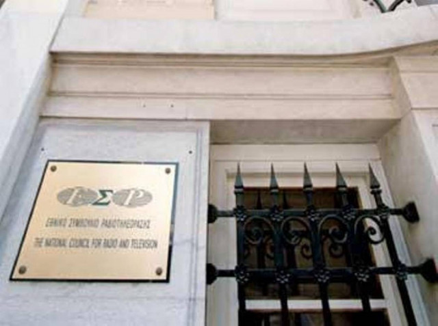 Συστάσεις από το ΕΣΡ για την προεκλογική κάλυψη