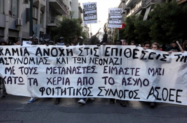 Επεισόδια μικρής έκτασης στη Νομική