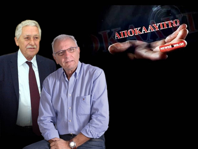 «Βόμβα» Κουβέλη απόψε στο newsbomb