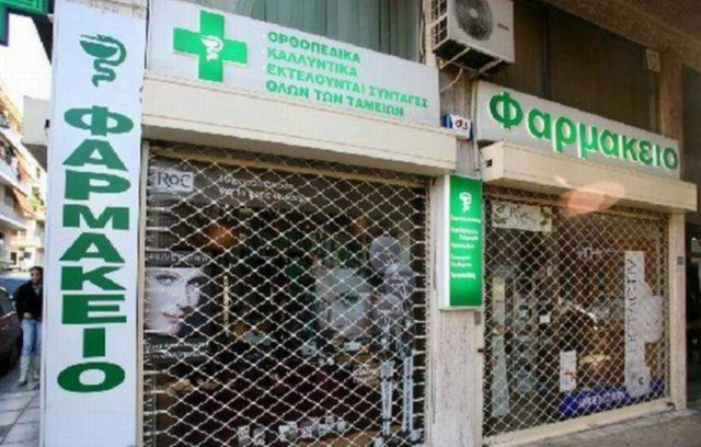 Επ’ αόριστον οι κινητοποιήσεις των φαρμακοποιών