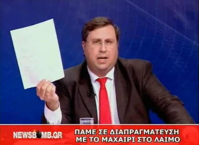 Αιβαλιώτης: Η Ο.Α. να αναφέρει τη Κωνσταντινούπολη... Ινσταμπούλ (vd)