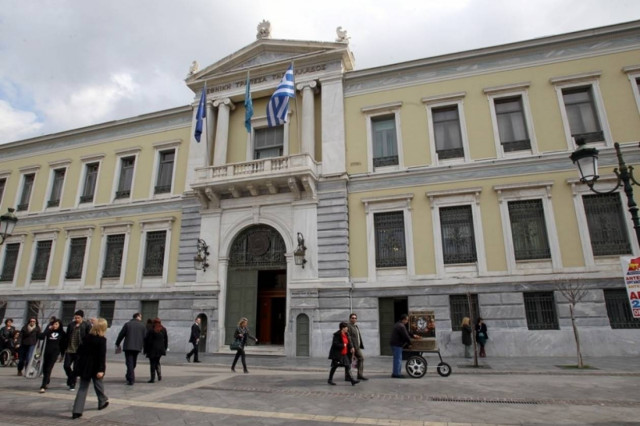 Η απάντηση της Εθνικής Τράπεζας στις αντιδράσεις για τη μελέτη