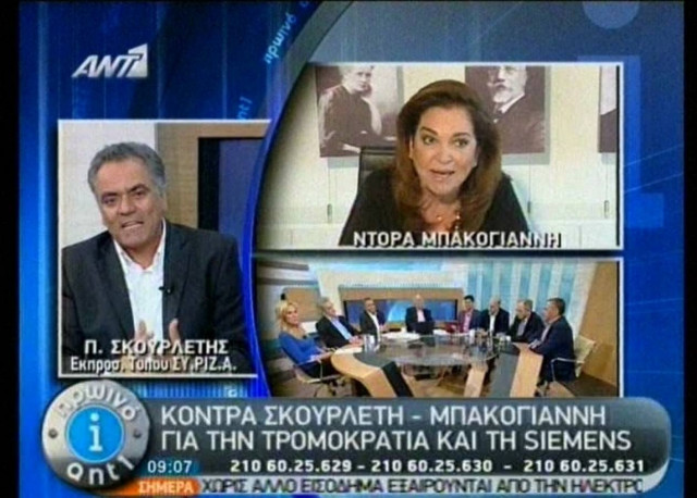 Σκληρή σύγκρουση Μπακογιάννη-Σκουρλέτη