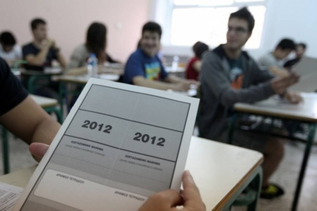 Οι απαντήσεις στα Λατινικά κατεύθυνσης