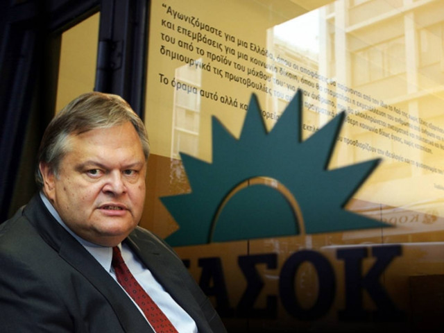 Εικόνα διάλυσης παρουσιάζει το ΠΑΣΟΚ