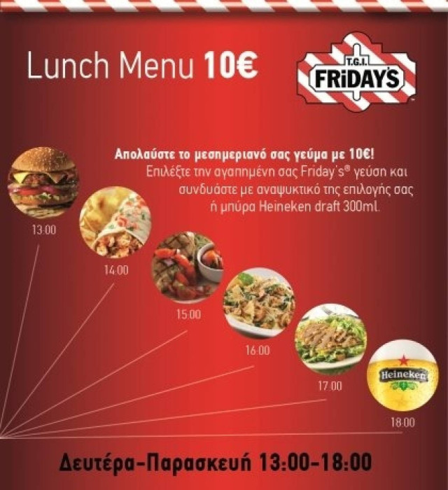 Thank God it's Lunch Time @ T.G.I. FRIDAY'S®