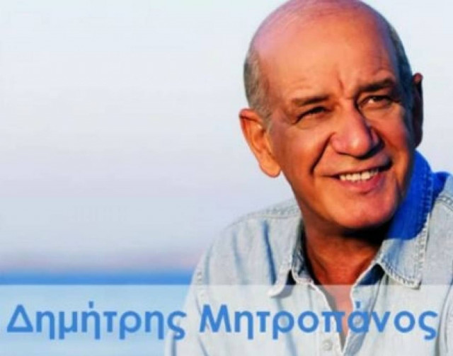 Βίντεο: Το τελευταίο τραγούδι του Δ. Μητροπάνου