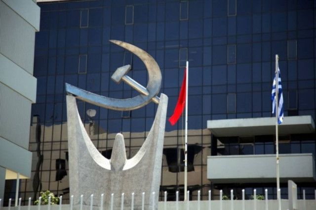 ΚΚΕ: Μαστίγιο και καρότο από τη Χρυσή Αυγή