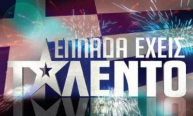 «Ελλάδα έχεις ταλέντο»: Οι νικητές του τρίτου ημιτελικού είναι...
