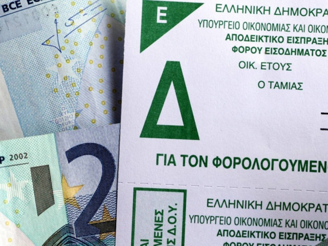 Ο απόλυτος φορολογικός οδηγός