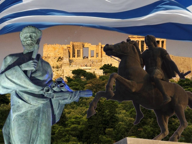 Το Άγιο το Πνεύμα, το ελληνικό...