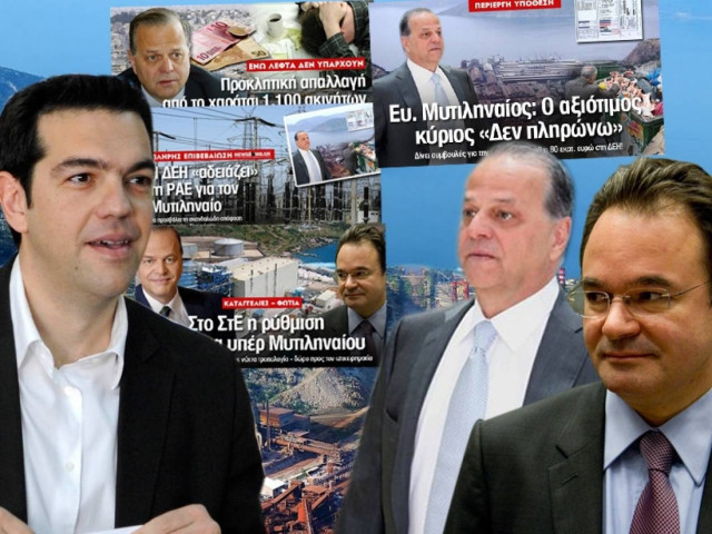 Τι λέει ο Τσίπρας για Μυτιληναίο, Παπακωνσταντίνου και «εγκρίσεις»