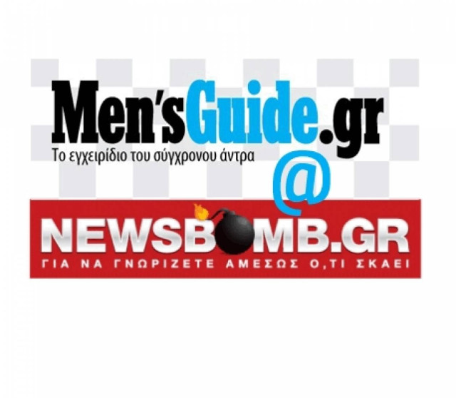 MensGuide @ NewsBomb.gr -Μετακομίζουμε!