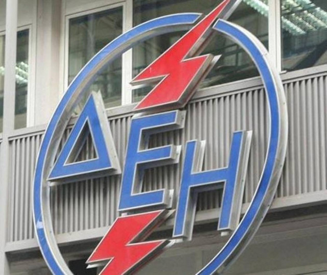 Η Standard & Poor's υποβάθμισε τη ΔΕΗ