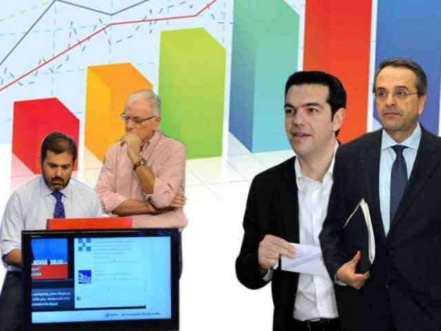 «Η κυβέρνηση της Δευτέρας 18 Ιούνη»