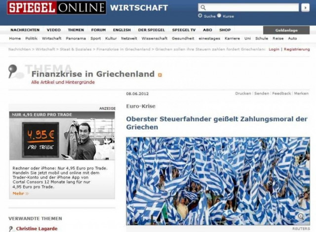 Spiegel: Το ΣΔΟΕ δικαιώνει τη Λαγκάρντ