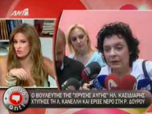 Χαστούκι Κασιδιάρη... στο Πρωινό mou!