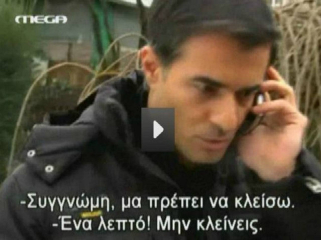 Μοιραίος Έρωτας: Μια ανεπιθύμητη εγκυμοσύνη! (vid)