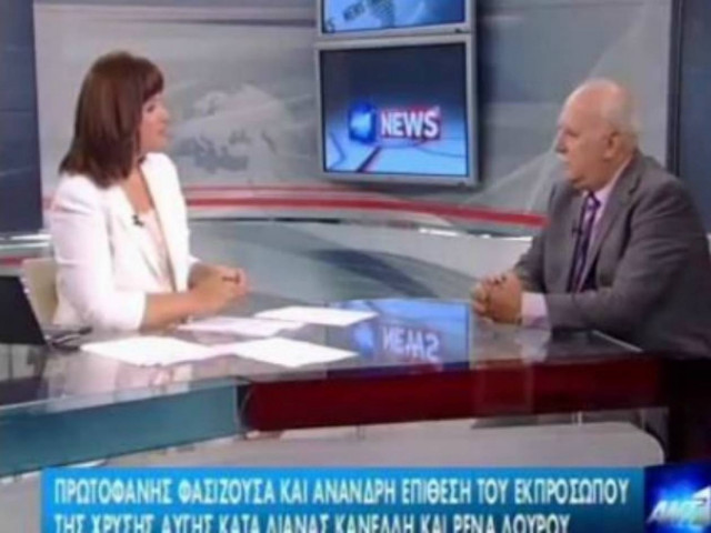 Σάρωσε το χθεσινό δελτίο ειδήσεων του ANT1