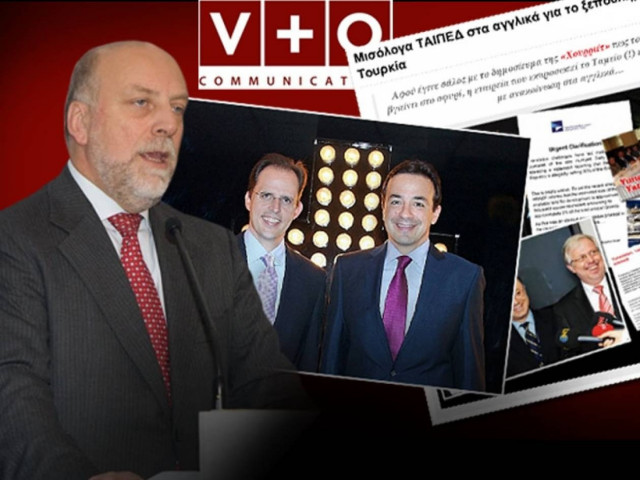 Τα 150.000 ευρώ, η V+Ο και οι απορίες για το ΤΑΙΠΕΔ
