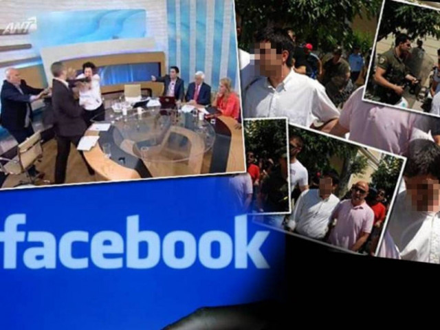 Facebook: Τα κορυφαία γεγονότα της εβδομάδας