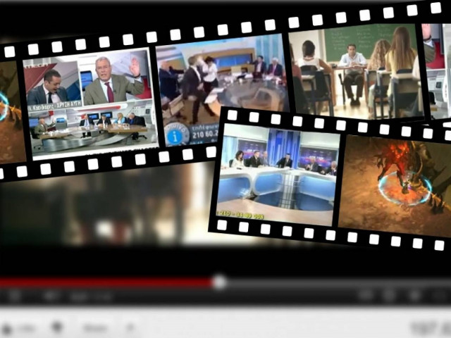 Ποια βίντεο έσπασαν τα κοντέρ την εβδομάδα που πέρασε