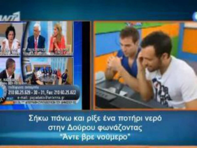 Αποκάλυψη: Το «Πλάκα κάνεις» πίσω από την επίθεση Κασιδιάρη (pic)