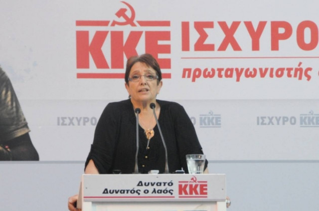 Παπαρήγα: Καμιά κυβέρνηση δεν θα σώσει το λαό από τη χρεοκοπία