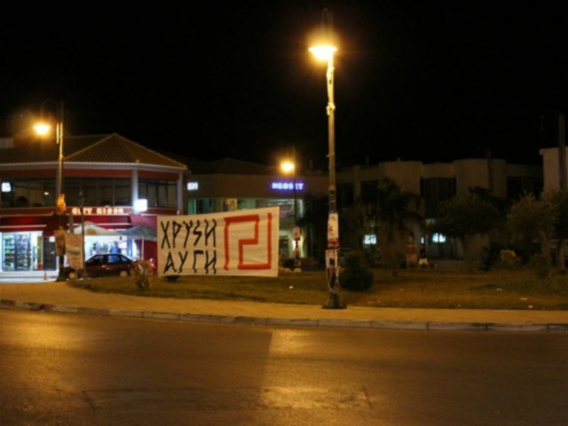 Πρέβεζα: Επεισόδιο ανάμεσα σε Χρυσαυγίτες και ομάδα νεαρών