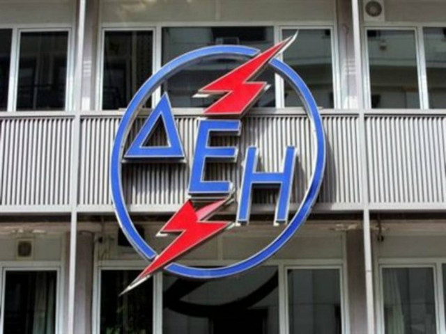 Reuters: Αίτηση για δάνειο υπέβαλε η ΔΕΗ